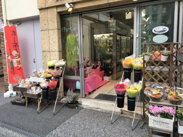 「小林生花店」　（静岡県静岡市葵区）の花屋店舗写真1